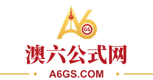 澳门公式网 A6GS.COM